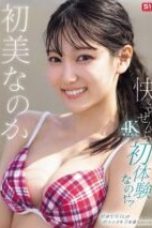 SONE-996-e1761546994503