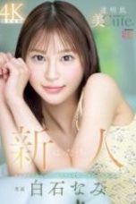 MIDA-419 Nami Shiraishi Debut Pendatang Baru Gadis Bersih Suka Creampie (2025)